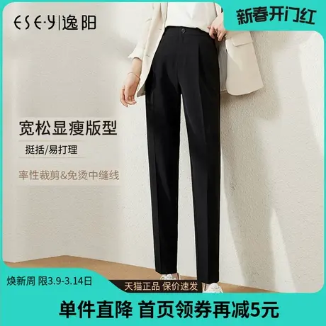 逸阳西装烟管裤女高腰春季新款直筒宽松显瘦百搭黑色休闲哈伦西裤图片