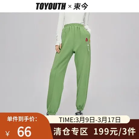 TOYOUTH初语新款卫衣裤女秋季双色联名图案休闲宽松束脚裤图片