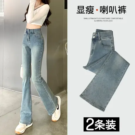 水洗做旧微喇叭牛仔裤女春秋季2023新款高腰显瘦修身潮ins阔腿裤图片
