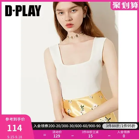 DPLAY德帕拉夏季新款白色针织吊带背心夏季可外穿女士上衣图片