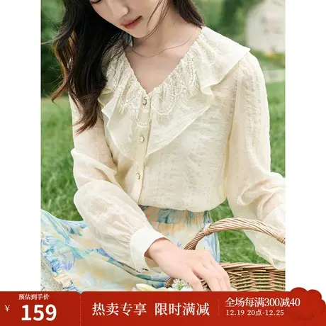 茵曼法式衬衣2023秋女装新款莱赛尔提花V领泡泡袖长袖显瘦上衣图片