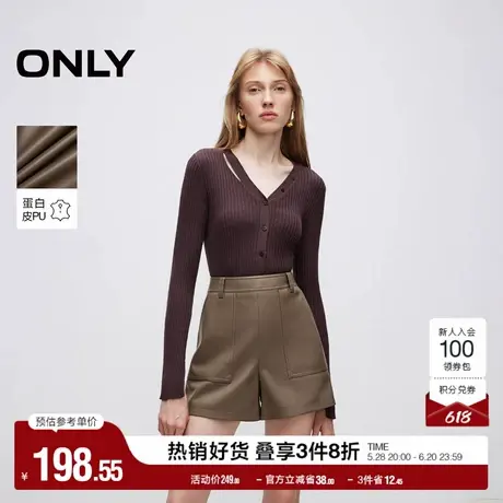 ONLY奥莱夏季潮酷百搭高腰PU直筒短裤休闲裤女图片