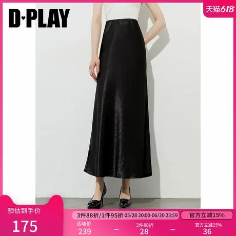 DPLAY2025年夏季新款黑色半身裙女复古长款烫钻缎面鱼尾裙子长裙图片