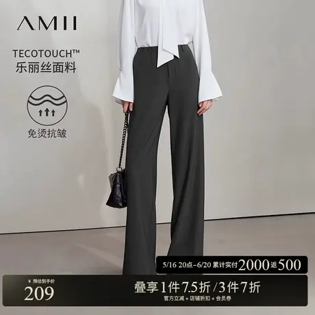 Amii2025秋新款百搭高级通勤风免烫抗皱黑色休闲长裤女阔腿裤子图片