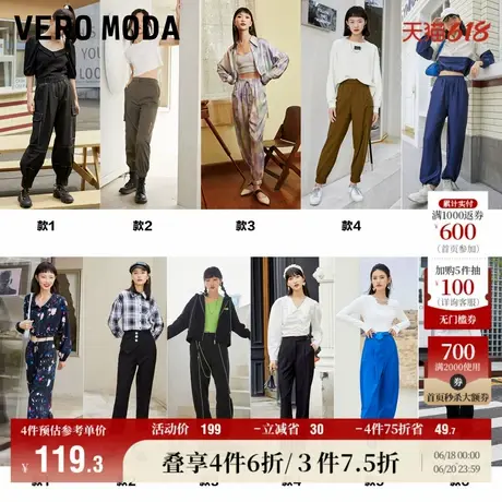 【束脚裤清仓合集】Vero Moda奥莱早秋工装风收脚九分萝卜休闲裤图片