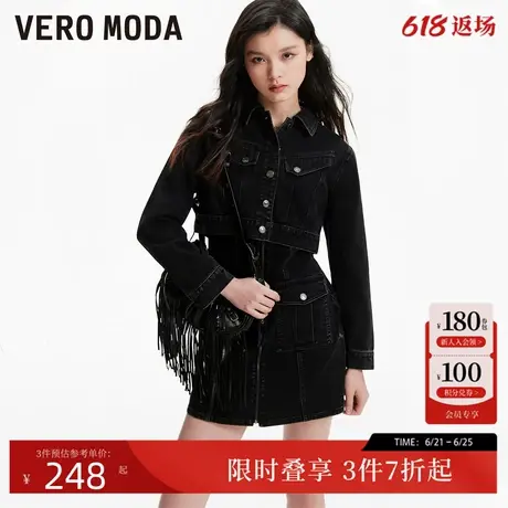 Vero Moda连衣裙2024春季新款深牛仔灰色小个子套装抹胸连衣裙女图片