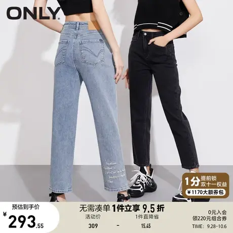 ONLY奥莱2023夏季新款时尚休闲高腰显瘦九分哈伦牛仔裤女图片