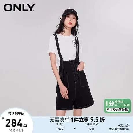 ONLY奥莱2023夏季新款时尚简约复古阔腿高腰背带牛仔短裤女图片