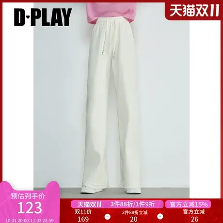 DPLAY2023年冬新休闲风撞色抽绳设计杏色垂感坑条直筒阔腿裤图片