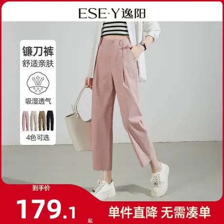 逸阳镰刀裤女春秋新款九分哈伦运动宽松休闲显瘦气球裤小个子0954图片