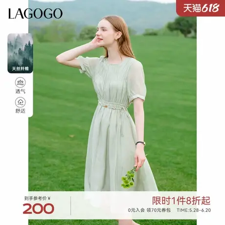 【天丝】LAGOGO轻薄系带连衣裙女拉谷谷夏季新款浅绿色收腰裙子图片