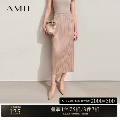 Amii2025夏新款通勤风纯色梭织直筒细百褶风琴褶薄长款半身裙女图片