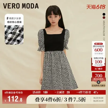 Vero Moda奥莱连衣裙夏季清仓甜美法式甜美桃心格子泡泡袖女短袖图片