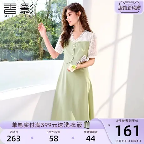 香影假两件连衣裙女2023夏装新款小清新绿色蕾丝拼接泡泡袖v领裙图片