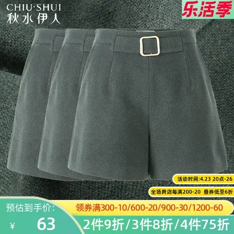 秋水伊人直筒短裤2022春季新款高腰宽松呢子休闲直筒裤子2A179图片