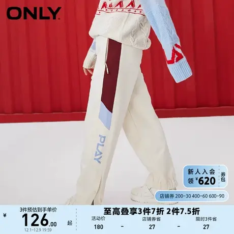 ONLY奥莱夏季时尚宽松彩条字母设计束脚休闲裤女图片