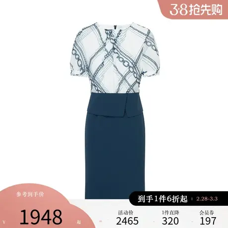Scofield女装领口褶皱链条印花包容假两件连衣裙夏季裙子图片