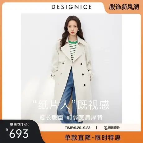 迪赛尼斯2023年秋季新款高级感通勤显瘦长袖宽松薄款风衣外套女图片