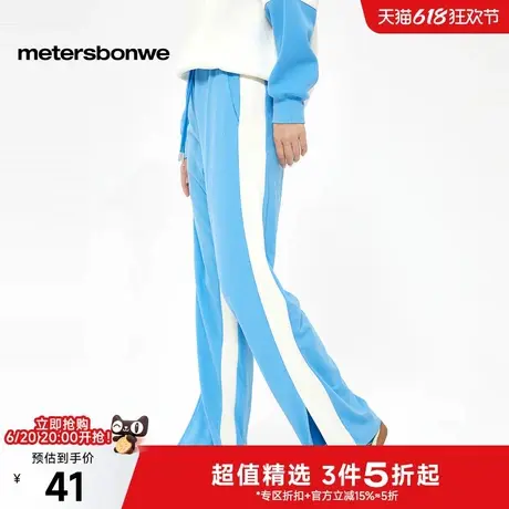 美特斯邦威长裤女2025春季新款时尚撞色直筒休闲裤束腰下装女裤子图片