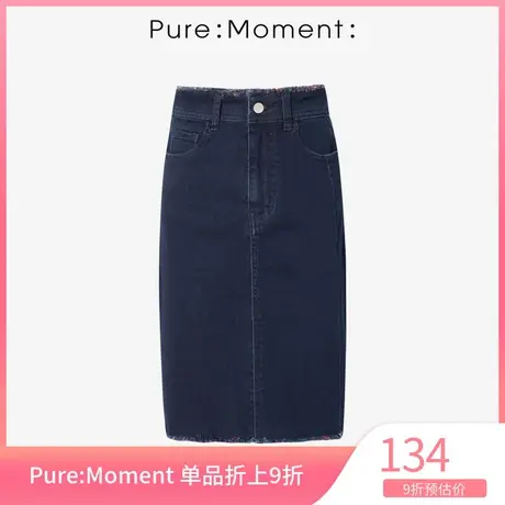 Pure:Moment/半身裙21年春秋新款直筒裙女士半裙4A8140151商品大图
