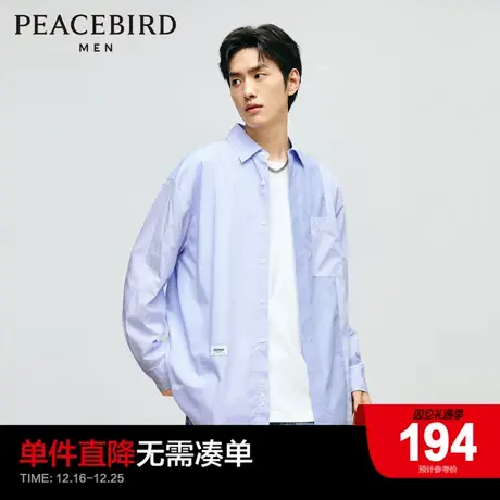 太平鸟男装 2023秋季新款条纹拼接柔软舒适长袖衬衫男士休闲上衣图片