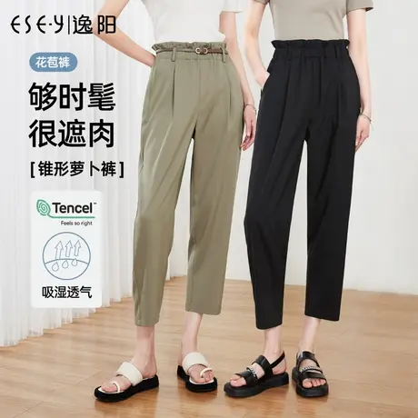 逸阳天丝花苞裤女2023夏季薄款哈伦运动高腰宽松休闲显瘦冰丝裤子图片