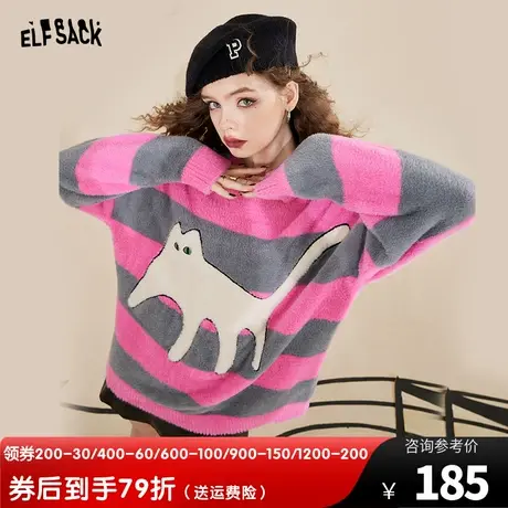 妖精的口袋猫咪套头条纹毛衣女2022秋冬季新款宽松慵懒软糯温柔风图片