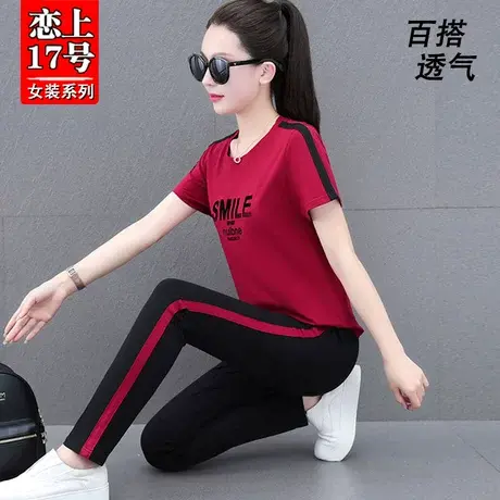 恋上17号短袖运动服套装女夏季薄款2023年新款中年妈妈时尚夏装图片