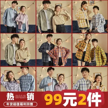 [99元2件]唐狮情侣装春季衬衫男女长袖全棉宽松学生衬衣休图片