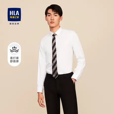 【奥莱清仓】HLA/海澜之家2023易打理长袖正装衬衫男图片