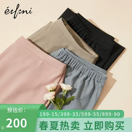 伊芙丽休闲裤春秋新款云朵裤直筒裤阔腿裤时尚长裤女裤1C6952111图片