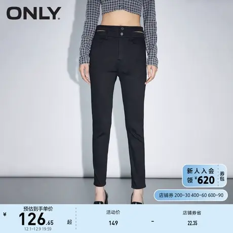 【上新】ONLY奥莱夏季百搭镂空高腰修身小脚裤九分牛仔裤女图片