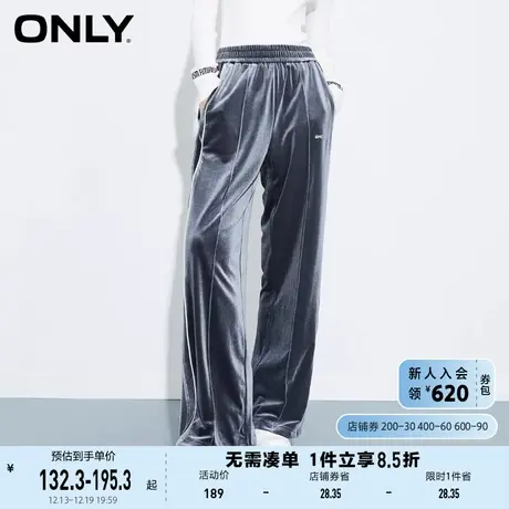 ONLY奥莱夏季丝绒宽松显瘦休闲运动直筒裤休闲裤女图片