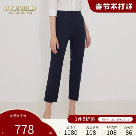 Scofield女装2024夏季新款高腰直筒修身长裤垂感西装裤商场同款图片