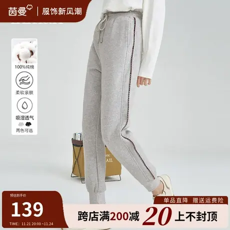 茵曼旗舰店全棉束脚休闲裤运动裤女2023秋冬新款高腰宽松显瘦长裤图片