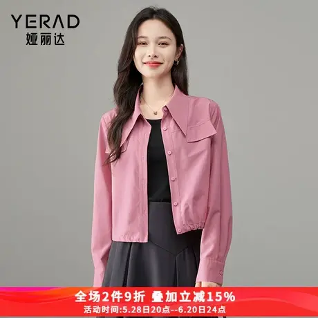 娅丽达设计感短款白衬衫女2025春季新款长袖小个子宽松衬衣外套图片