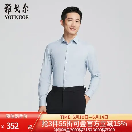【商场同款】雅戈尔男士衬衫春秋新款官方商务休闲上班穿衬衫男图片