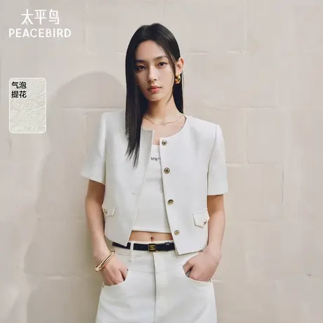 太平鸟气泡提花肌理感白色小香风外套女短袖夏装新款箱型短款上衣图片