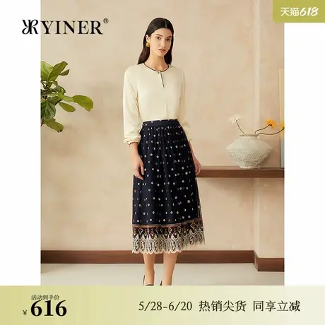 【费尔岛】YINER音儿专选2025春季新款艺术绣花网纱A字半身裙图片