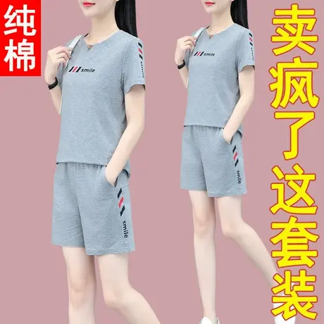 恋上17号纯棉短袖短裤休闲运动服套装女薄款2023年夏季新款跑步装图片