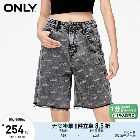 ONLY奥莱2023夏季新款时尚高腰满印毛边直筒短裤牛仔裤女图片