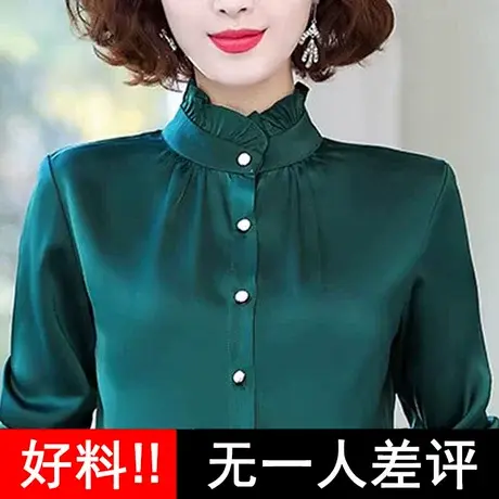雪纺打底衫女2023年新款潮春秋衬衣中年女装妈妈洋气小衫上衣衬衫图片