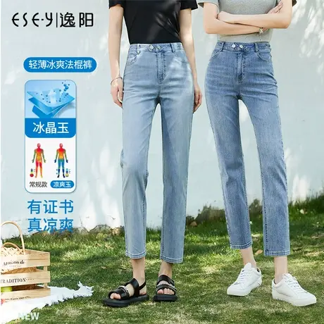 逸阳白色九分直筒牛仔裤女2024夏季新款修身显瘦凉爽烟管法棍裤子图片