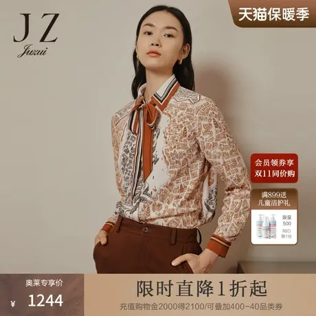 JZ玖姿商场同款女装2022冬季新款桑蚕丝印花衬衫上衣JWBD60101图片