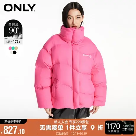 ONLY秋冬90白鸭绒立领泡芙保暖短款羽绒服女*122423030图片