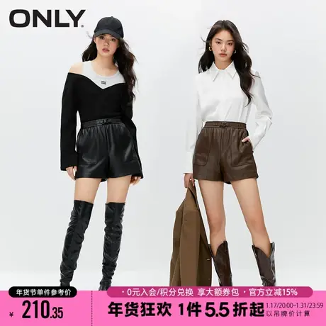 ONLY2023冬季新款时尚百搭通勤风A字阔腿短裤休闲裤女|12336R002图片