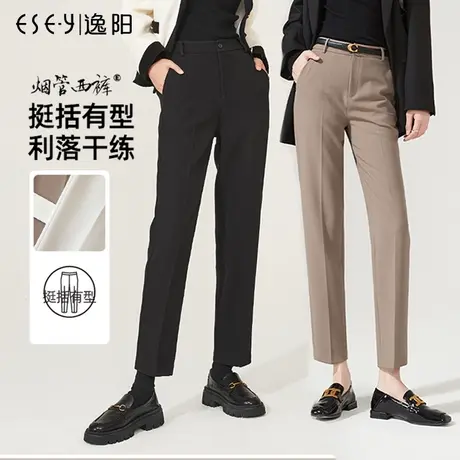 逸阳九分毛呢西装裤女秋冬新款直筒宽松哈伦烟管休闲裤子大码0686图片