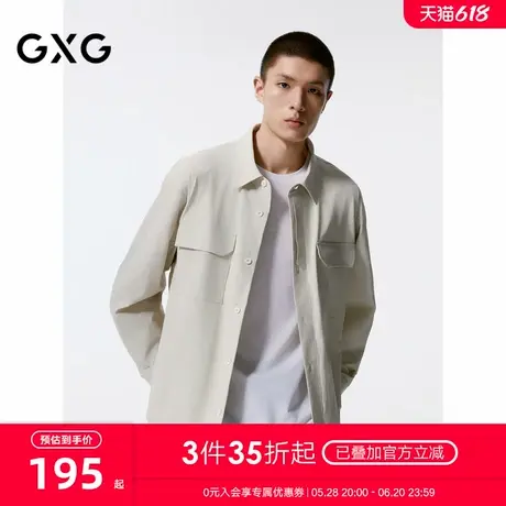 GXG男装 米白色宽松时尚翻领长袖衬衫外套男 24秋品G24X033029图片