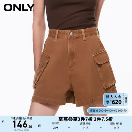 ONLY奥莱2023夏季新款显瘦高腰阔腿短裤牛仔裤女图片
