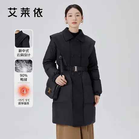 艾莱依翻领羽绒服女2023新款小众设计披肩通勤鸭绒长款气质外套冬图片